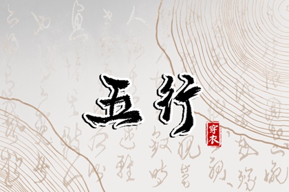 日历黄道吉日_日历黄道吉日是什么意思_今日日历表黄道吉日