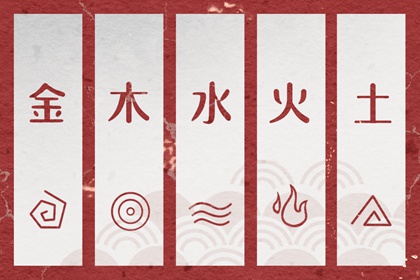 择吉老皇历,老皇历,老皇历择吉日